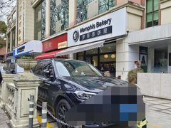 -梦菲思饼屋(瑞金宾馆店)