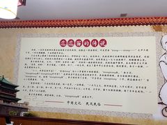 -福瑞记老孙头biangbiang面(新生路店)