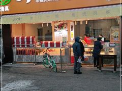 门面-小李烧鸡(西北角总店)