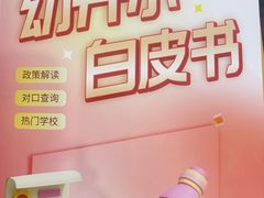 -昂立青少儿成长中心(普陀中潭校区)