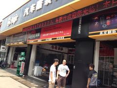 iphone_upload_pic-跃通XPEL超级旗舰店(浦东店)
