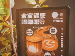 -seed by seed囍得咖啡酒馆(万象天地店)