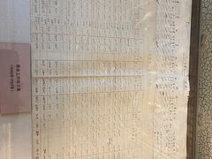 -北京动物园-畅观楼