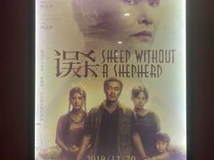 -华夏太古巨幕影城(贺龙广场店)