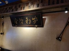 -小吊梨汤·北京菜·烤鸭(鸟巢店)