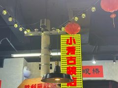 -牛市坎火锅(建设路店)