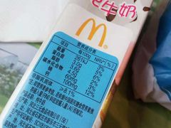 -麦当劳(湛江大厦店)