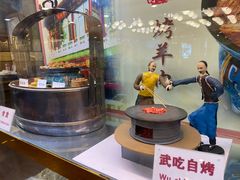 -烤肉季饭庄