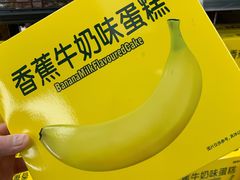 -白石桥南(地铁站)