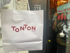 -TonTon(永康路店)