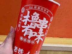 -状元虎.摇滚炒鸡.家常菜(义勇街店)