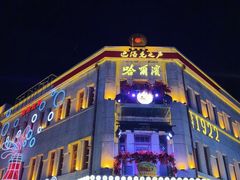 -中华巴洛克风情街