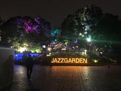 -爵士花园音乐酒吧餐厅