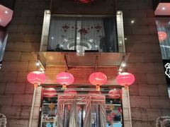 门面-正兴蜀园(科技园区店)