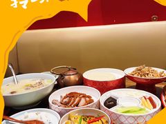 -院落新京菜·烤鸭(地安门店)