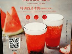 -去茶山