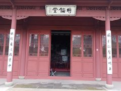 -孔庙学宫
