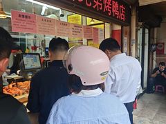 -竺桥兄弟烤鸭(总店)