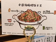 -前海沿·青岛菜(乐客城店)