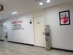 -牙博士口腔品牌连锁(昆山城区店)