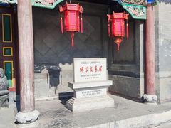 -张学良旧居陈列馆