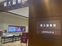 -王府井百货(总府店)