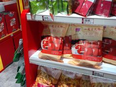 零售区-御食园(首都机场T2店)