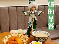-baursak包尔萨克早餐屋