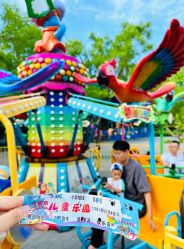 -大望京儿童游乐场