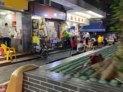 -源记肠粉(华贵路店)