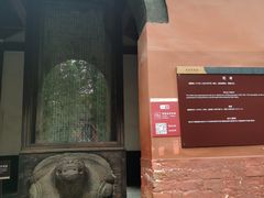 -成都武侯祠博物馆