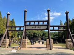 -三国水浒景区(无锡影视基地)