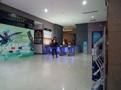 -幸福蓝海国际影城(崇安寺T12店)