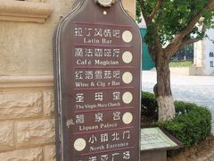 -北京张裕爱斐堡酒庄
