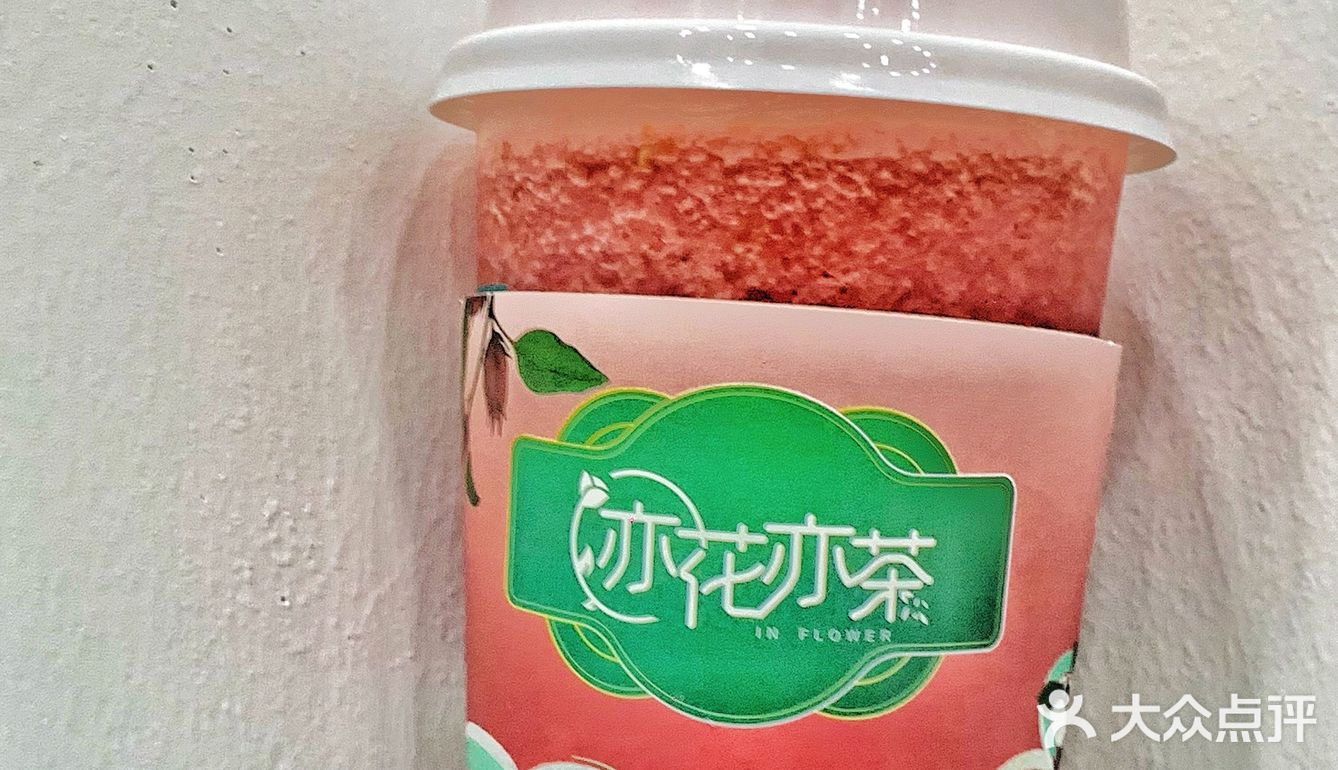 低脂花果茶‼️来亦花亦茶试试看吧‼️