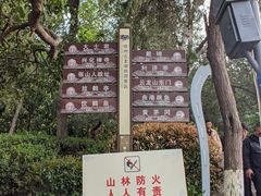 -云龙山