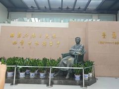 -绍兴鲁迅故里·沈园景区