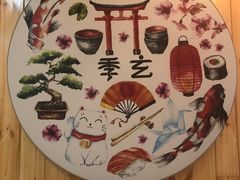 -季玄精致日本料理自助餐(闸北公园店)