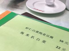 -黄家老店(宋城路店)