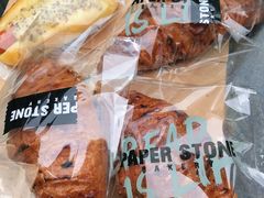 -PAPER STONE BAKERY(天环店)