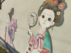 -10号线创意公园·普娴茶空间