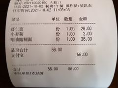 -钱万兴(塔园路店)