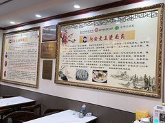 -老王烫面角(北京路店)