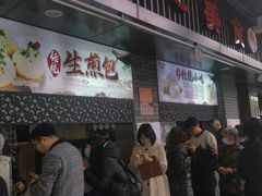 等位区-同心楼(解放北路店)