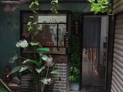 -福荫书店