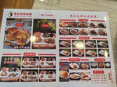 -香妃烤鸡(西单店)