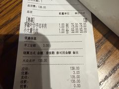 -小大董·烤鸭(五棵松店)