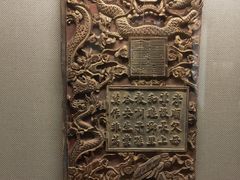 -中国闽台缘博物馆