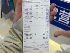 账单-茶百道(柏威年店)