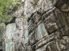 -桂林独秀峰王城景区